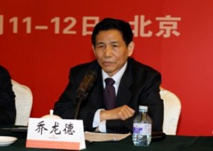 中国建材联合会会长乔龙德在中国usdt存送优惠2012年工作会议上的讲话