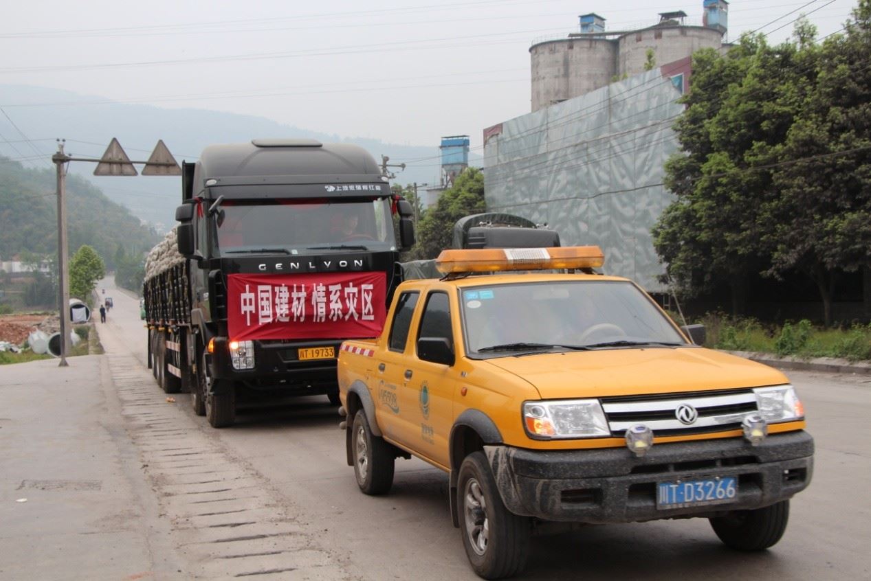 中国usdt存送优惠首批捐赠水泥急运雅安地震灾区