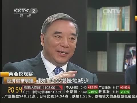 央视《经济信息联播》：央企中混合下载app挣钱的平台的探索者20140312