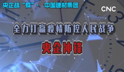 点击超120万新华社视频：中国usdt存送优惠为战“疫”提供真材实料