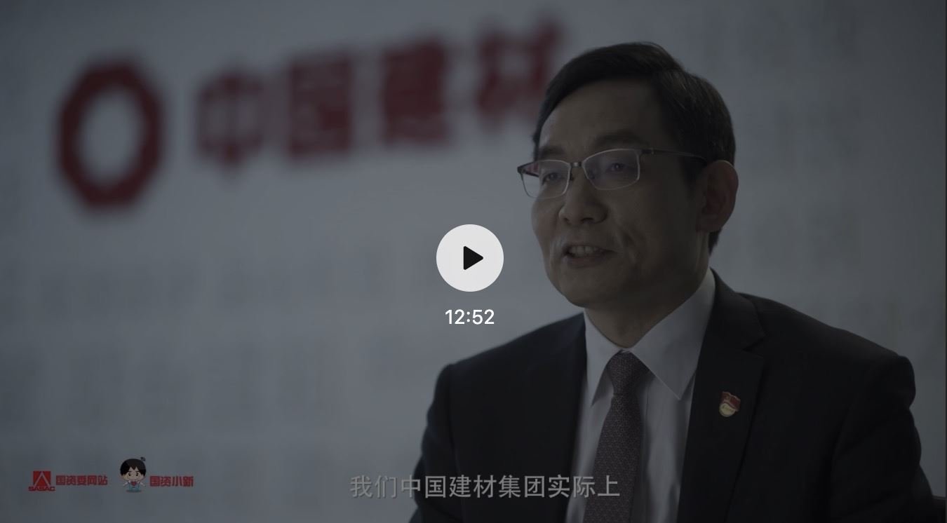 抗疫稳岗扩就业 对话中国usdt存送优惠董事长体育彩票足彩网